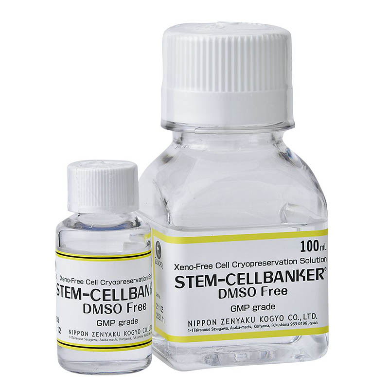 STEM-CELLBANKER DMSO FREE - GMP 級(jí) （20ml）