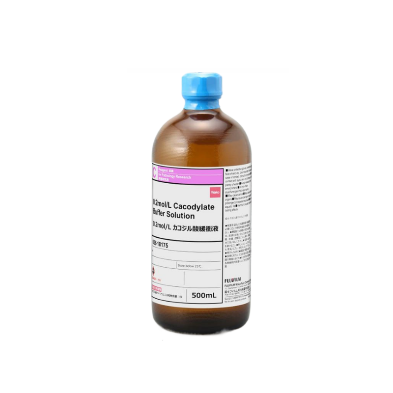 0.2mol/L甲次砷酸鹽溶液（pH7.4）