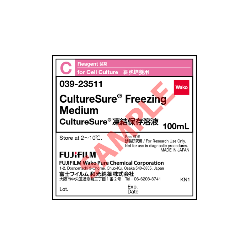 CultureSure?通用動物細(xì)胞凍存液