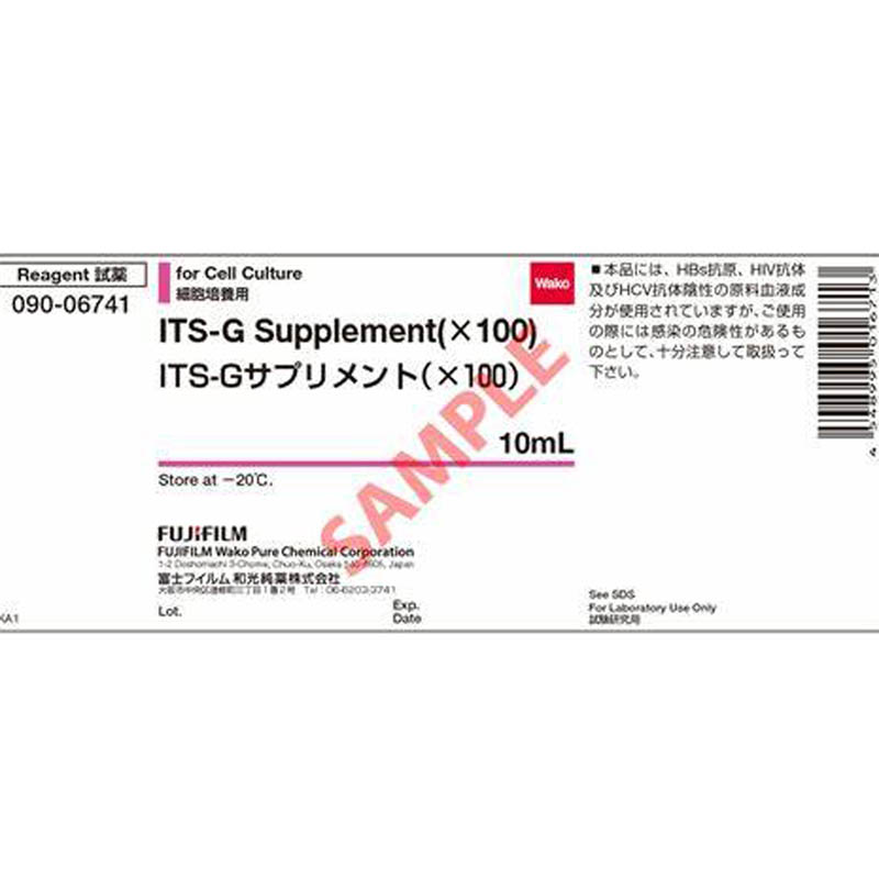 ITS-GSupplement(×100)