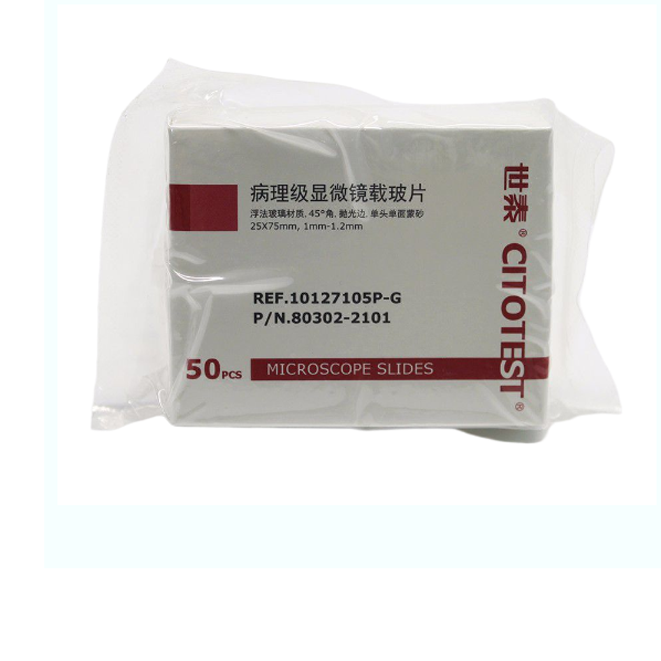 病理級(jí)，浮法玻璃材質(zhì)，單頭單面蒙砂，拋光邊，45°角 Pathological grade, float glass material, single head and single side frosting, polished edge, 45 ° angle