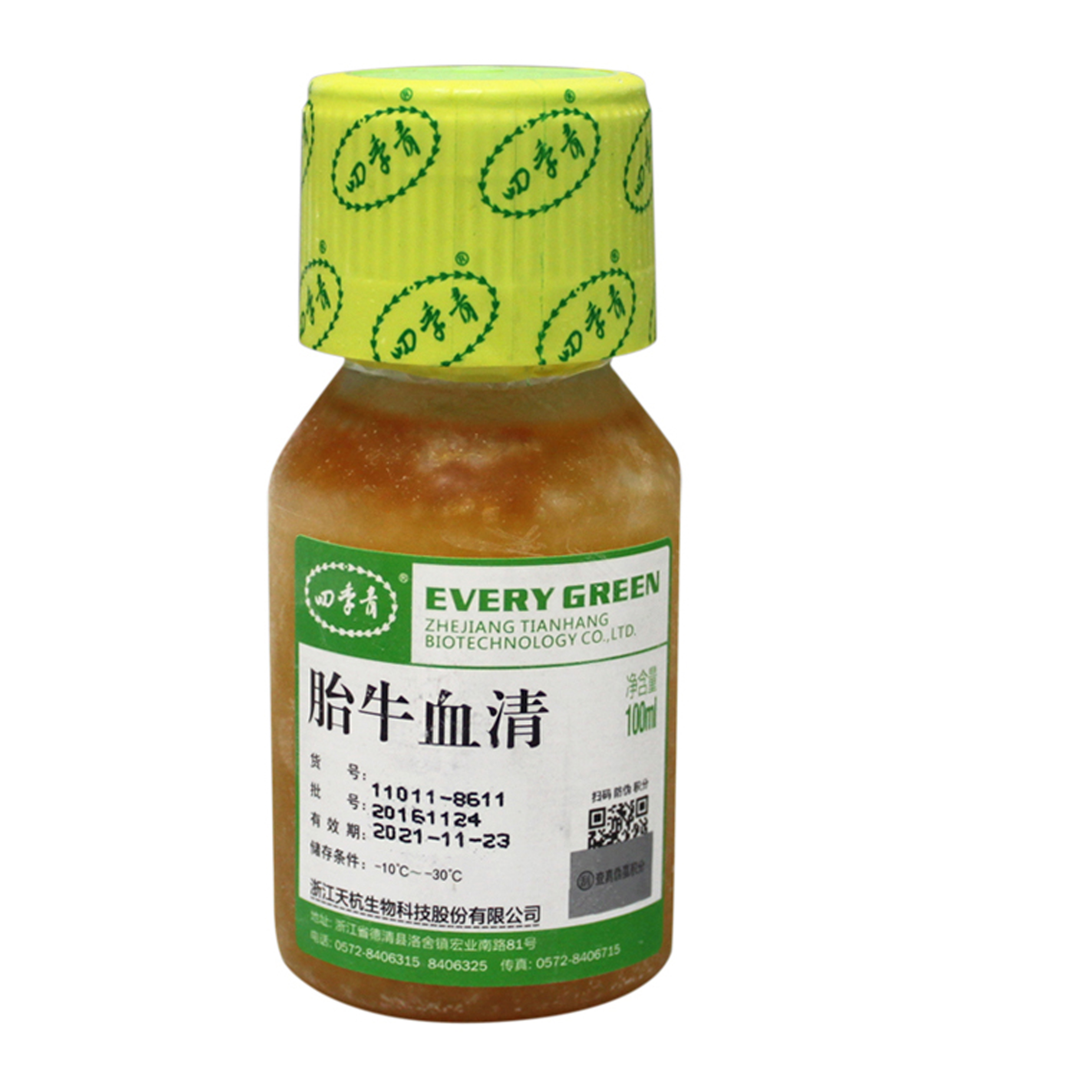 優(yōu)級胎牛（無噬菌體低內(nèi)毒素）