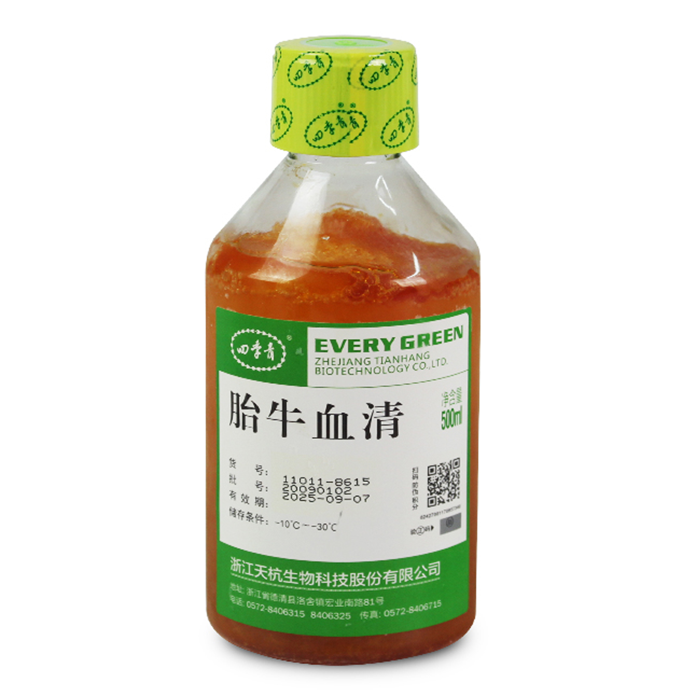 無噬菌體低內(nèi)毒素優(yōu)級胎牛血清