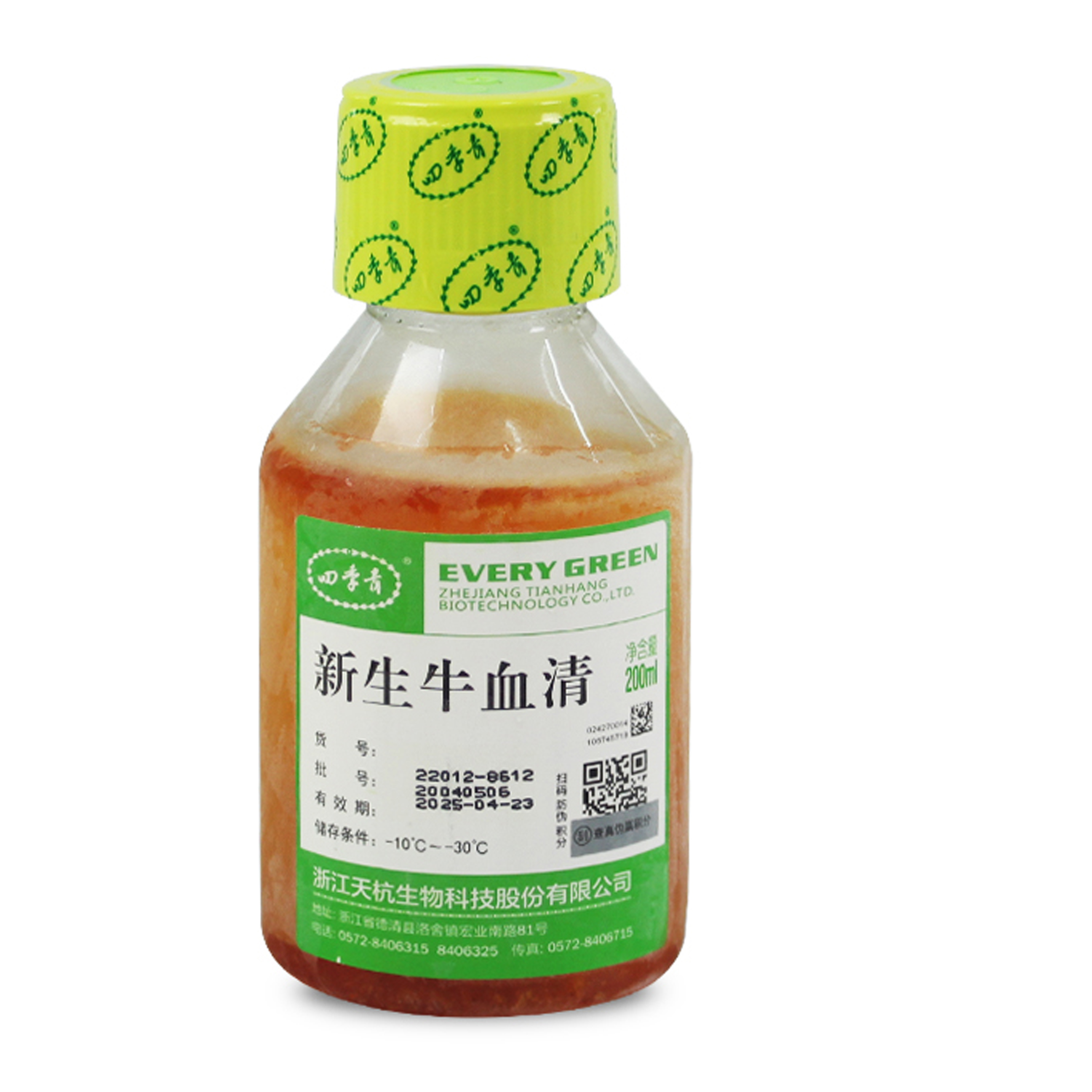 無支原體新生牛血清