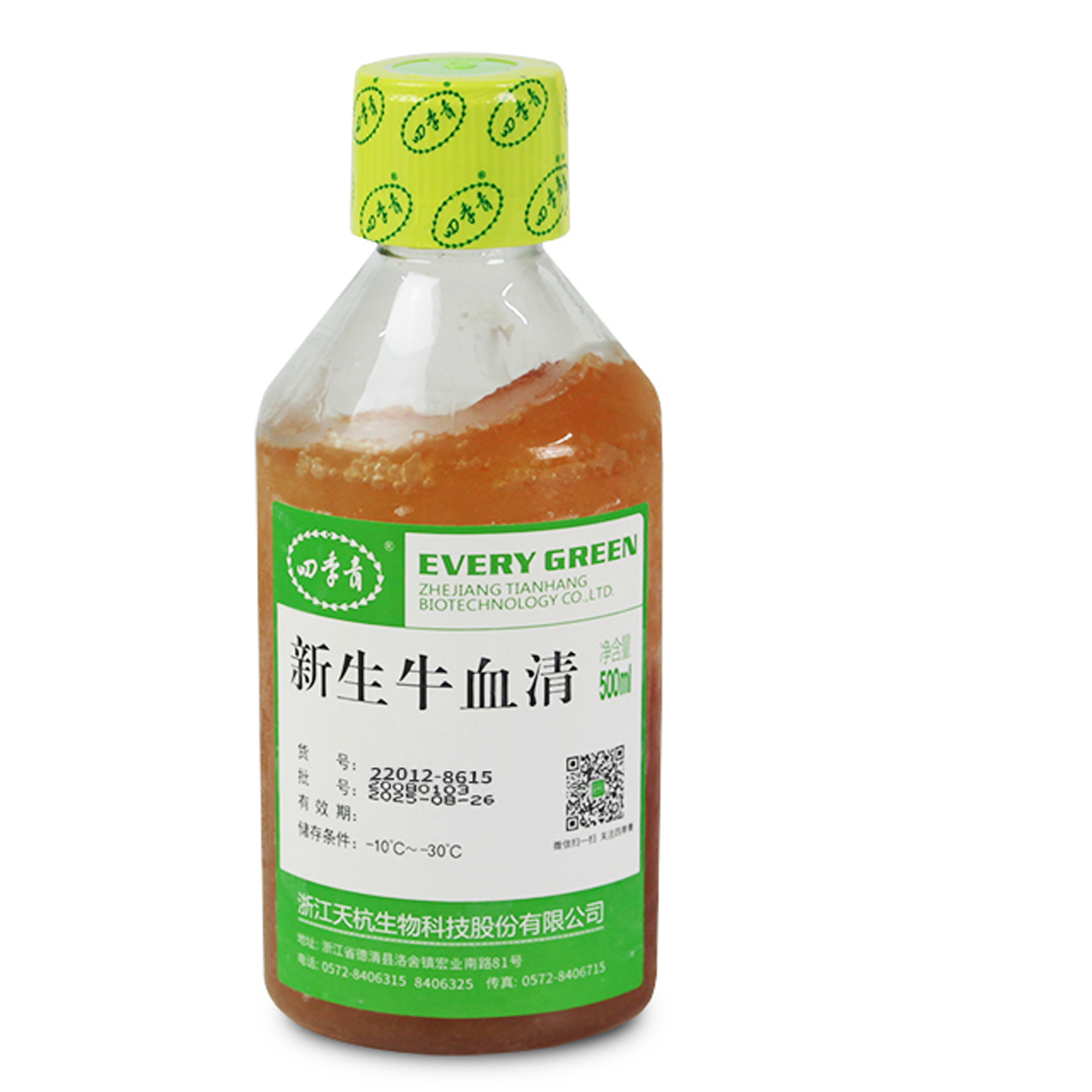 無支原體超級(jí)新生牛血清