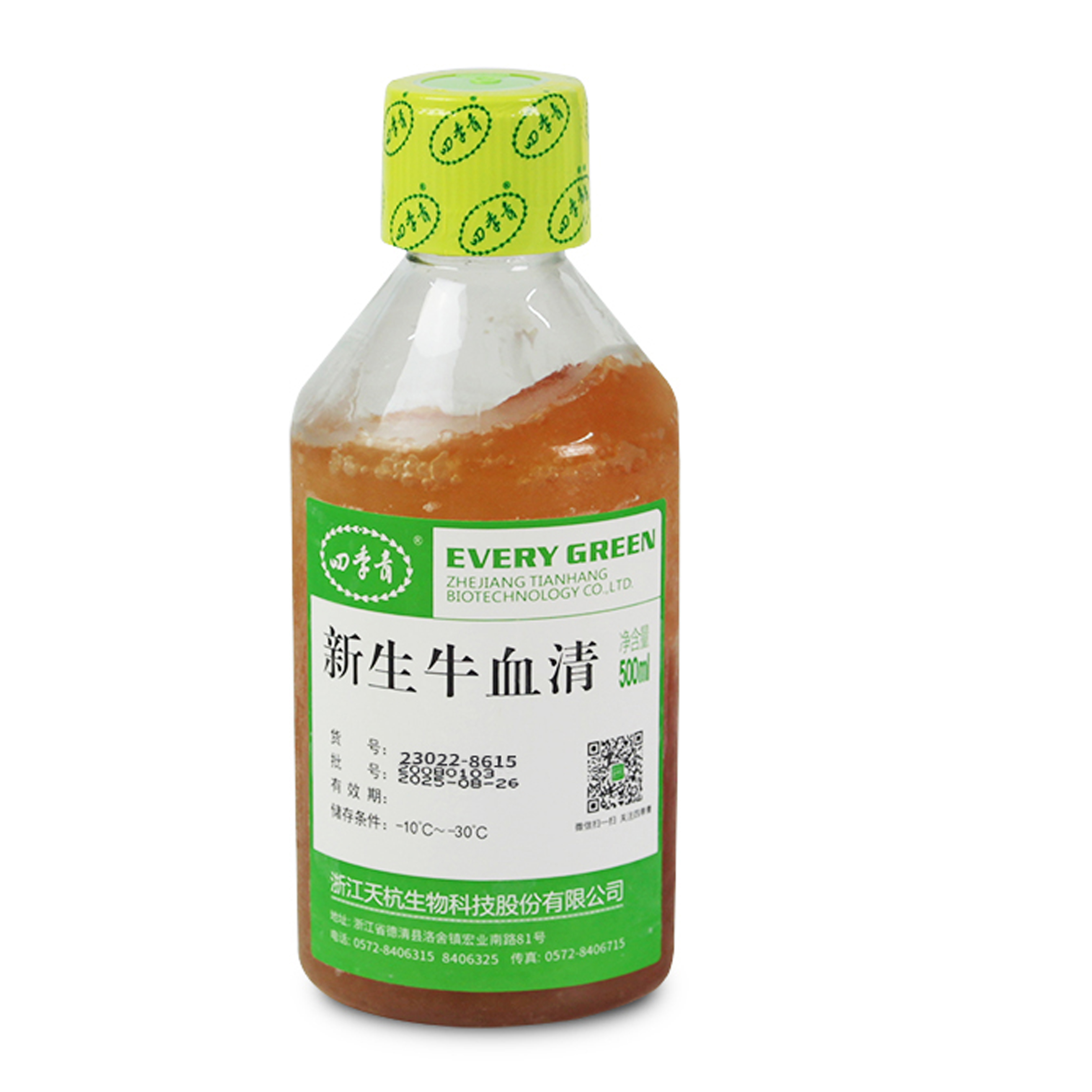 無支原體特級(jí)新生牛血清已滅活