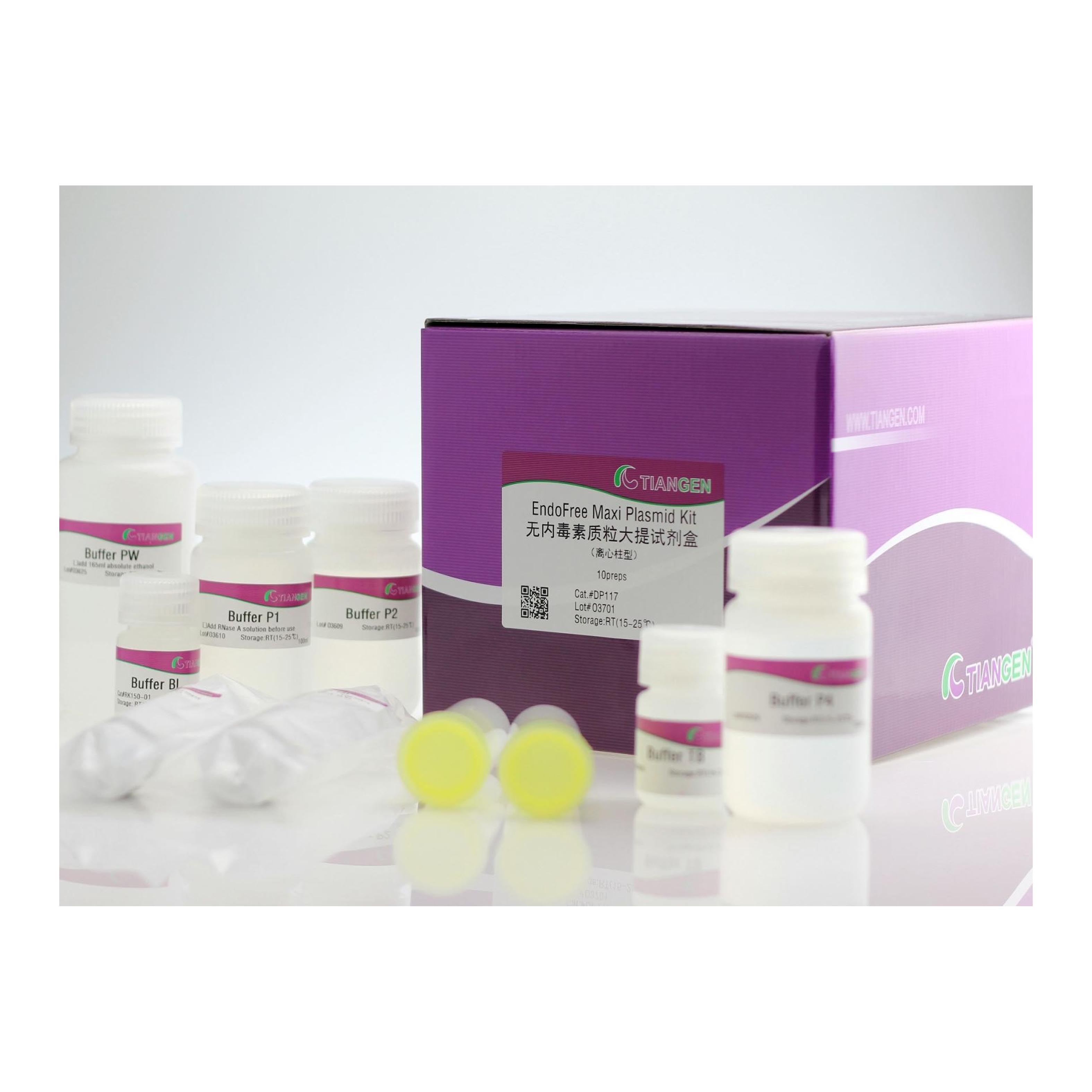 無內(nèi)毒素質(zhì)粒大提試劑盒 EndoFree Maxi Plasmid Kit