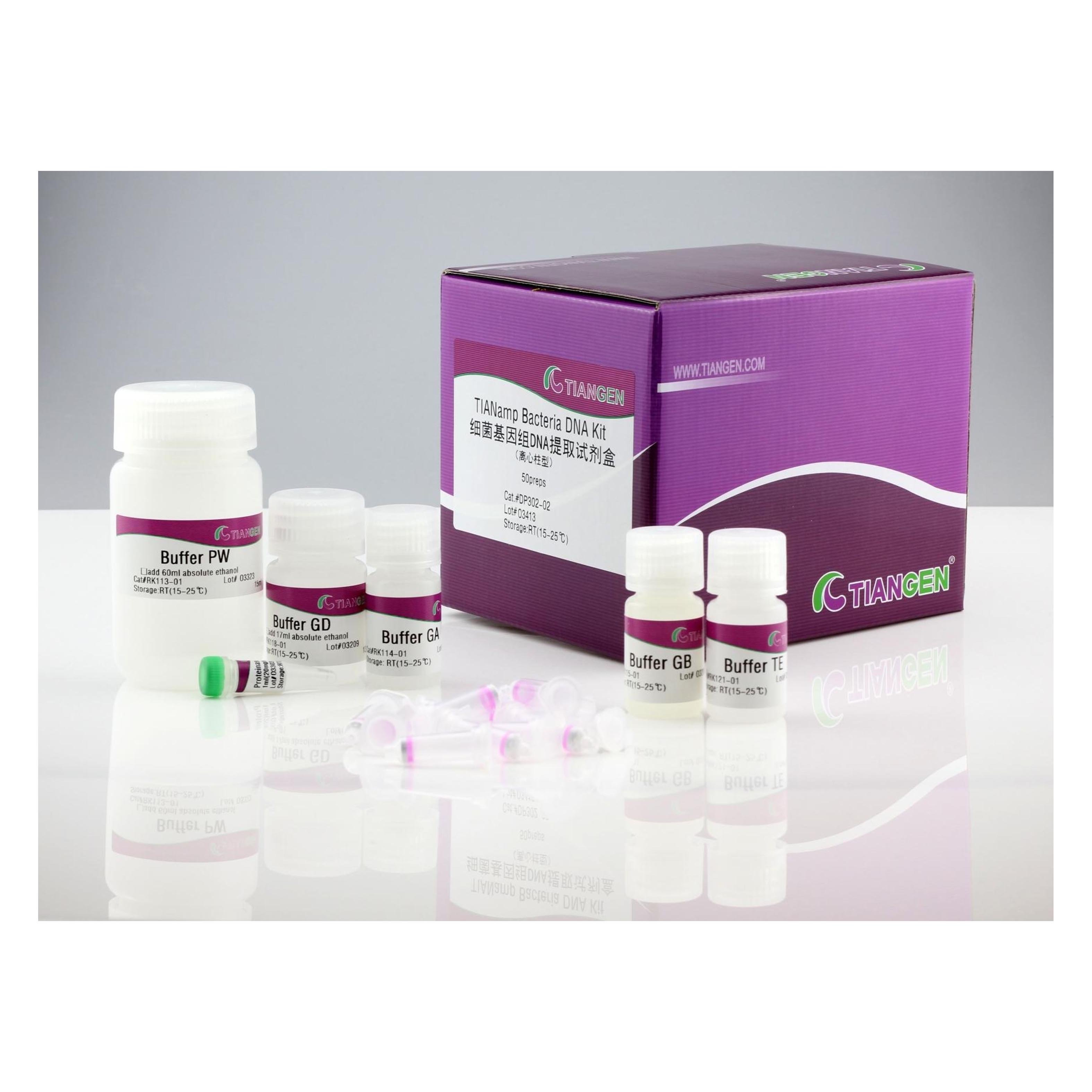 細(xì)菌基因組DNA提取試劑盒 TIANamp Bacteria DNA Kit