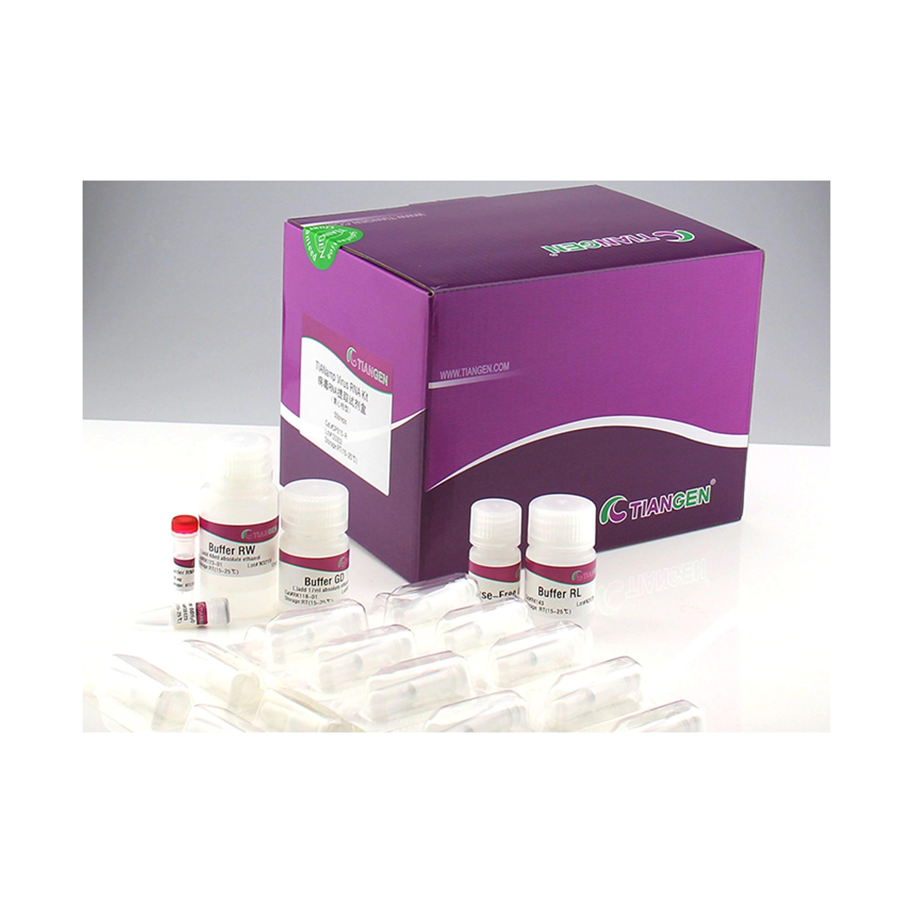 病毒RNA提取試劑盒 TIANamp Virus RNA Kit