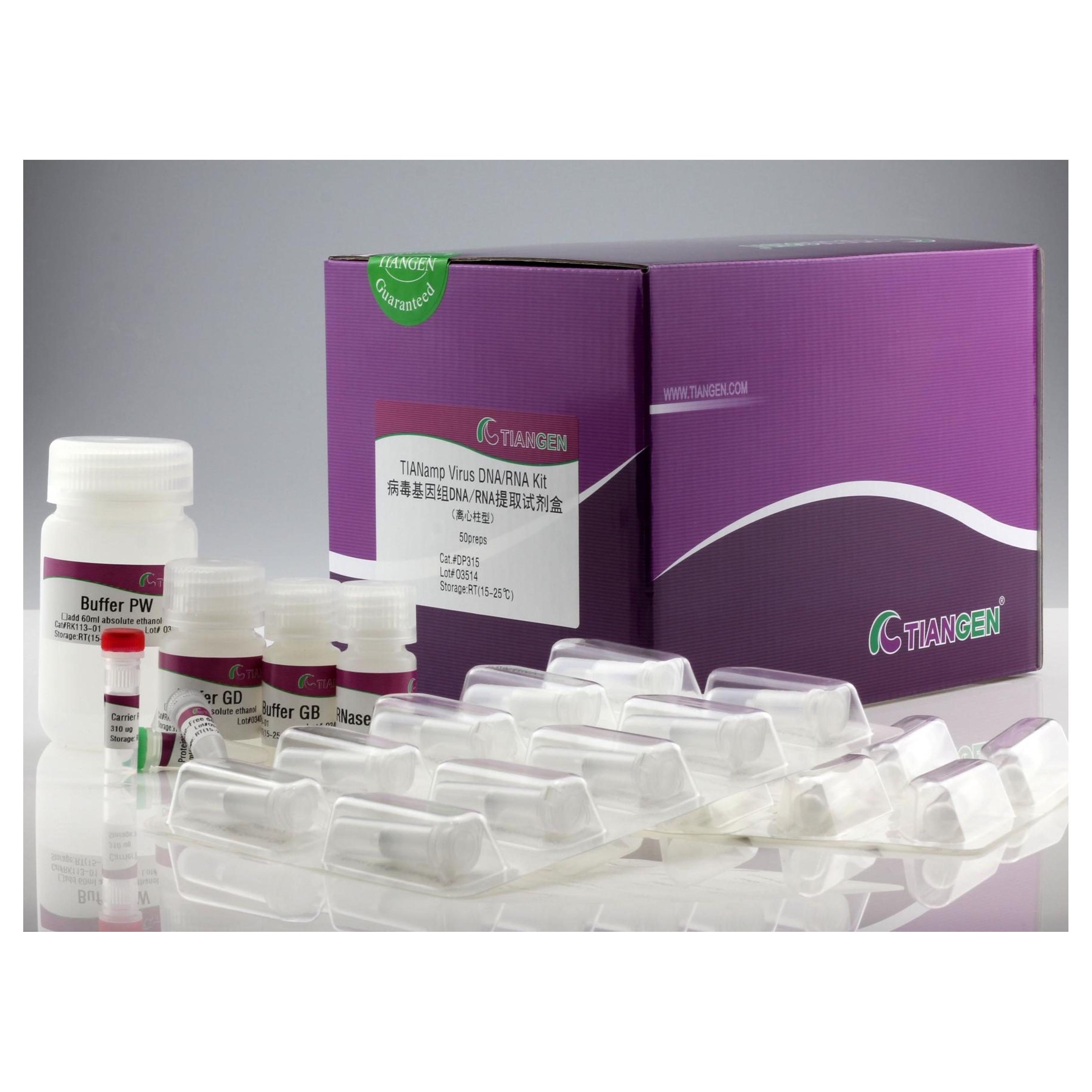 病毒基因組DNA/RNA提取試劑盒 TIANamp Virus DNA/RNA Kit