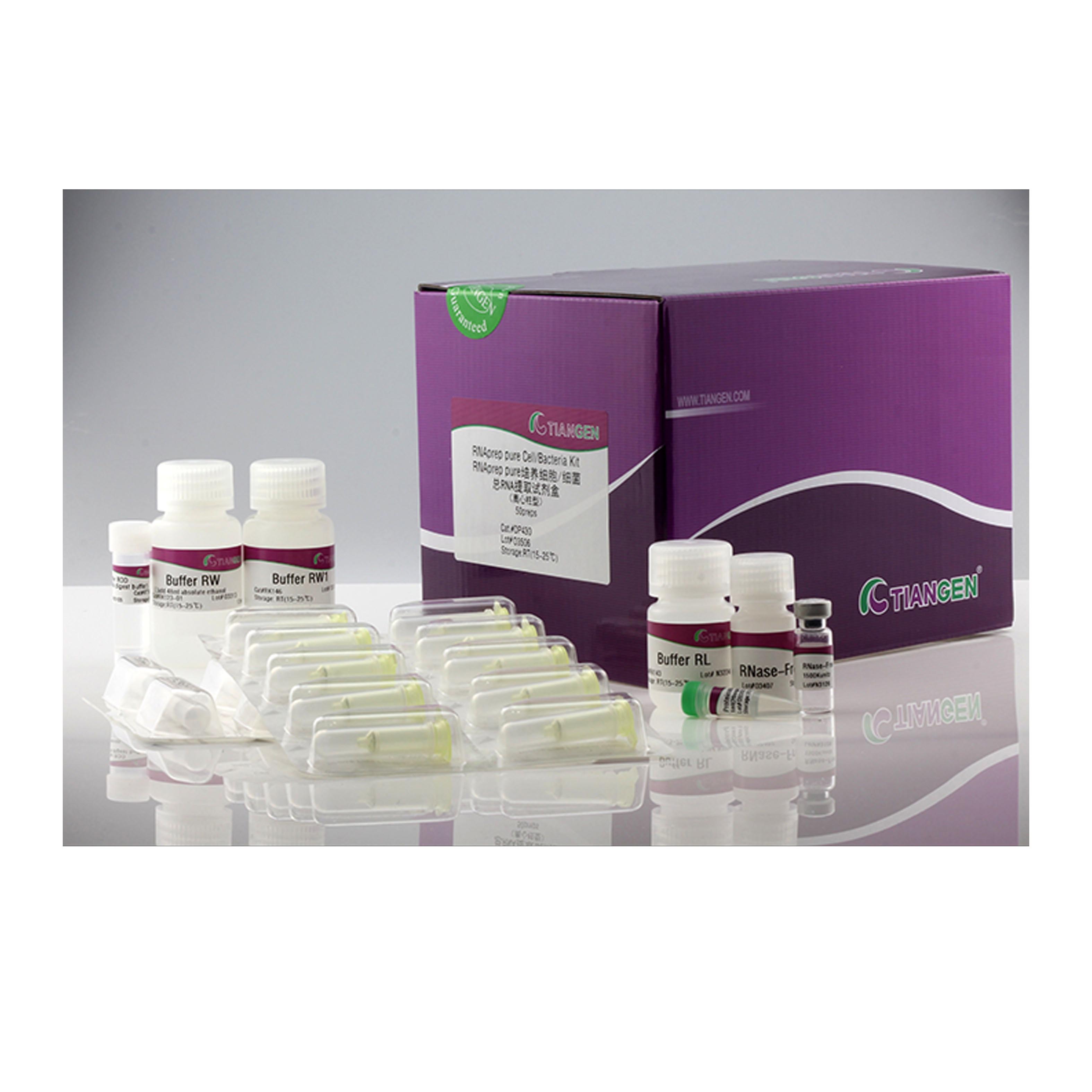 培養(yǎng)細(xì)胞/細(xì)菌總RNA提取試劑盒 RNAprep Pure Cell/Bacteria Kit