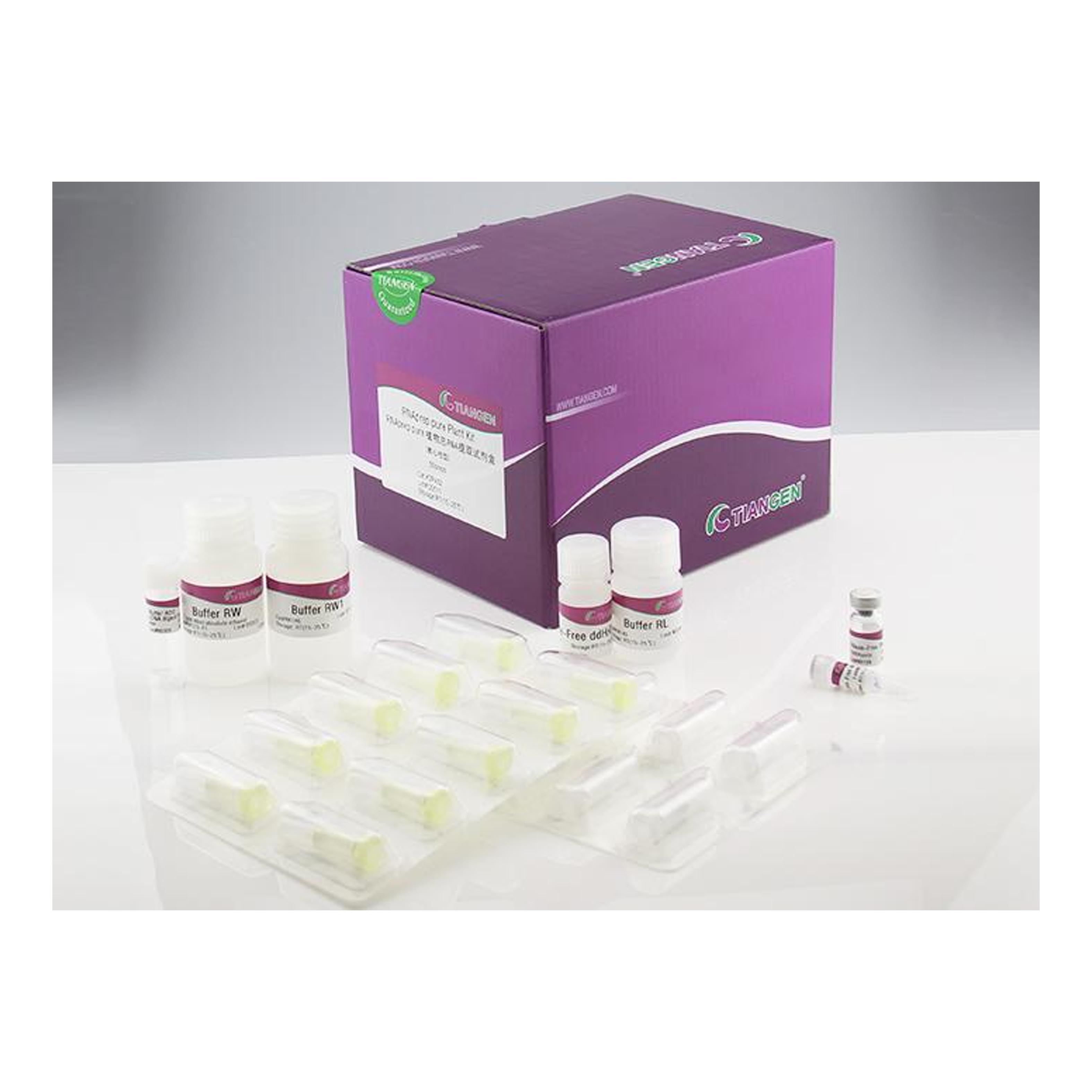 動(dòng)物組織總RNA提取試劑盒 RNAprep Pure Tissue Kit