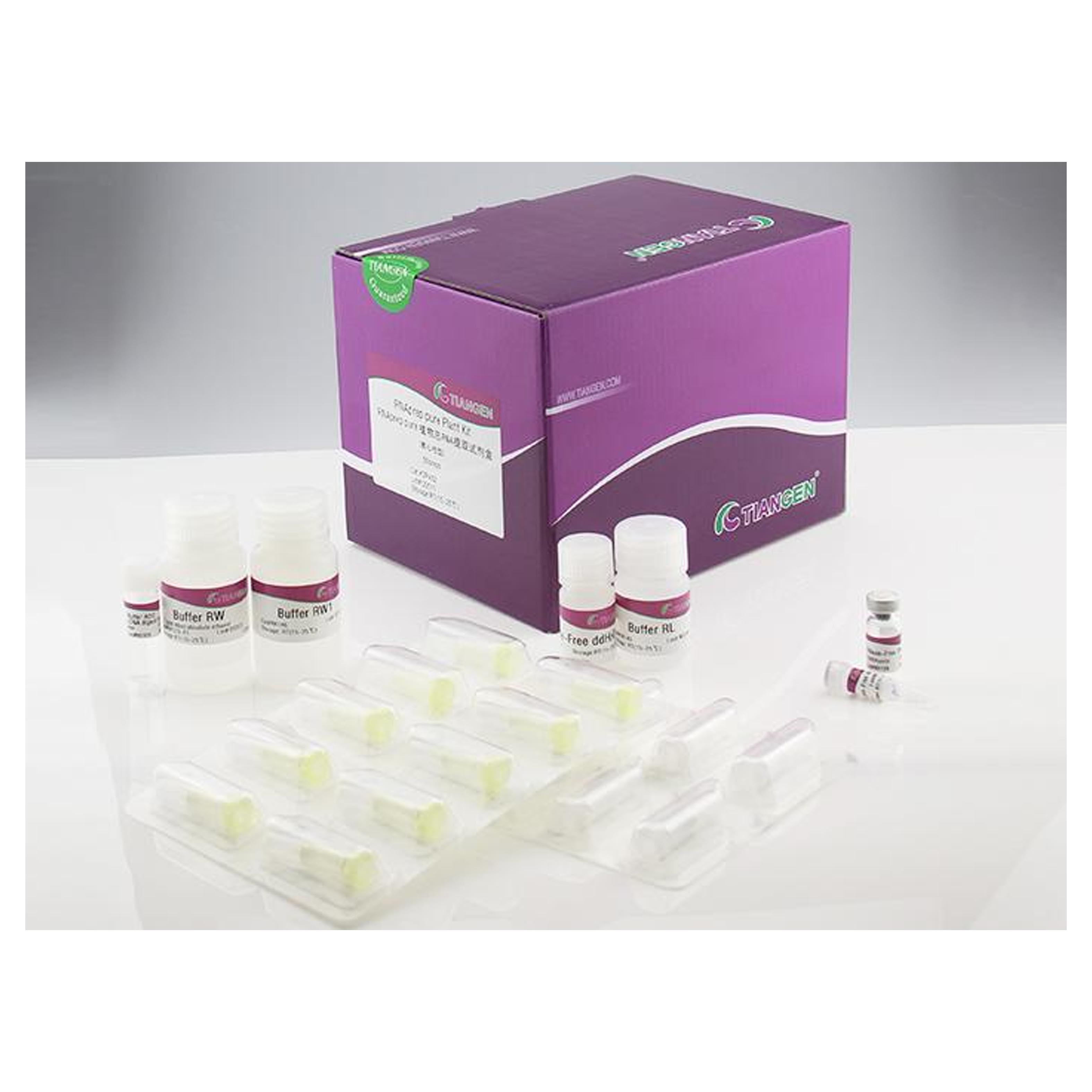 植物總RNA提取試劑盒 RNAprep Pure Plant Kit