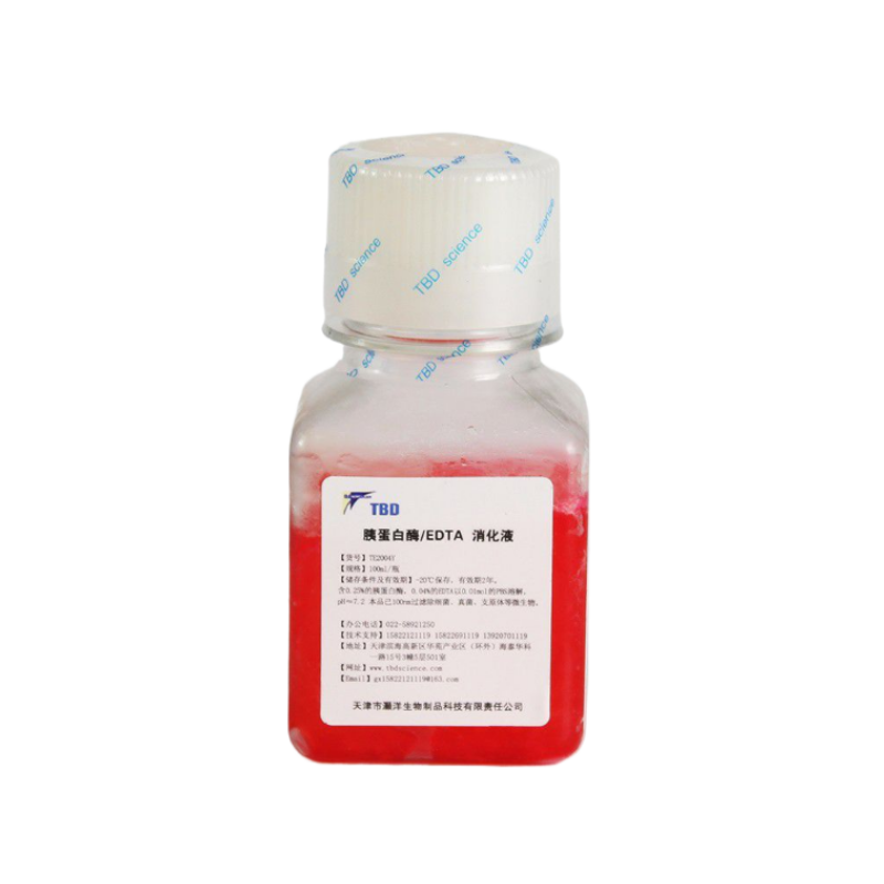 胰酶細胞消化液（0.25%胰酶，含EDTA，含酚紅）